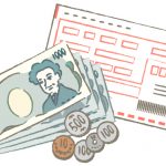 税金を払ってきました