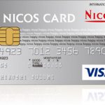 NICOSカード支払い完了