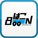 はこBOONサービス休止
