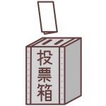 期日前投票に行ってきました