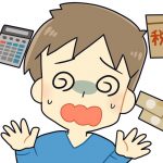 住民税が増えました