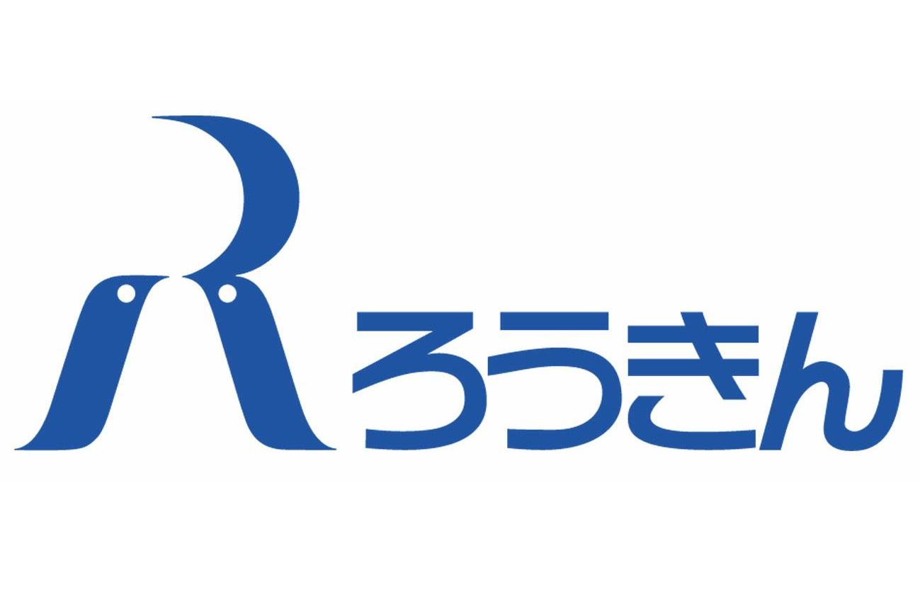 ろうきんから圧着はがきが届いた